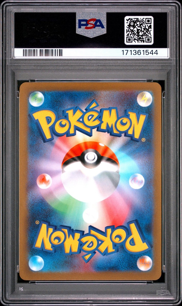 2023 POKEMON JAPANESE SV-P PROMO #070 SYLVEON PSA 10 | eBay