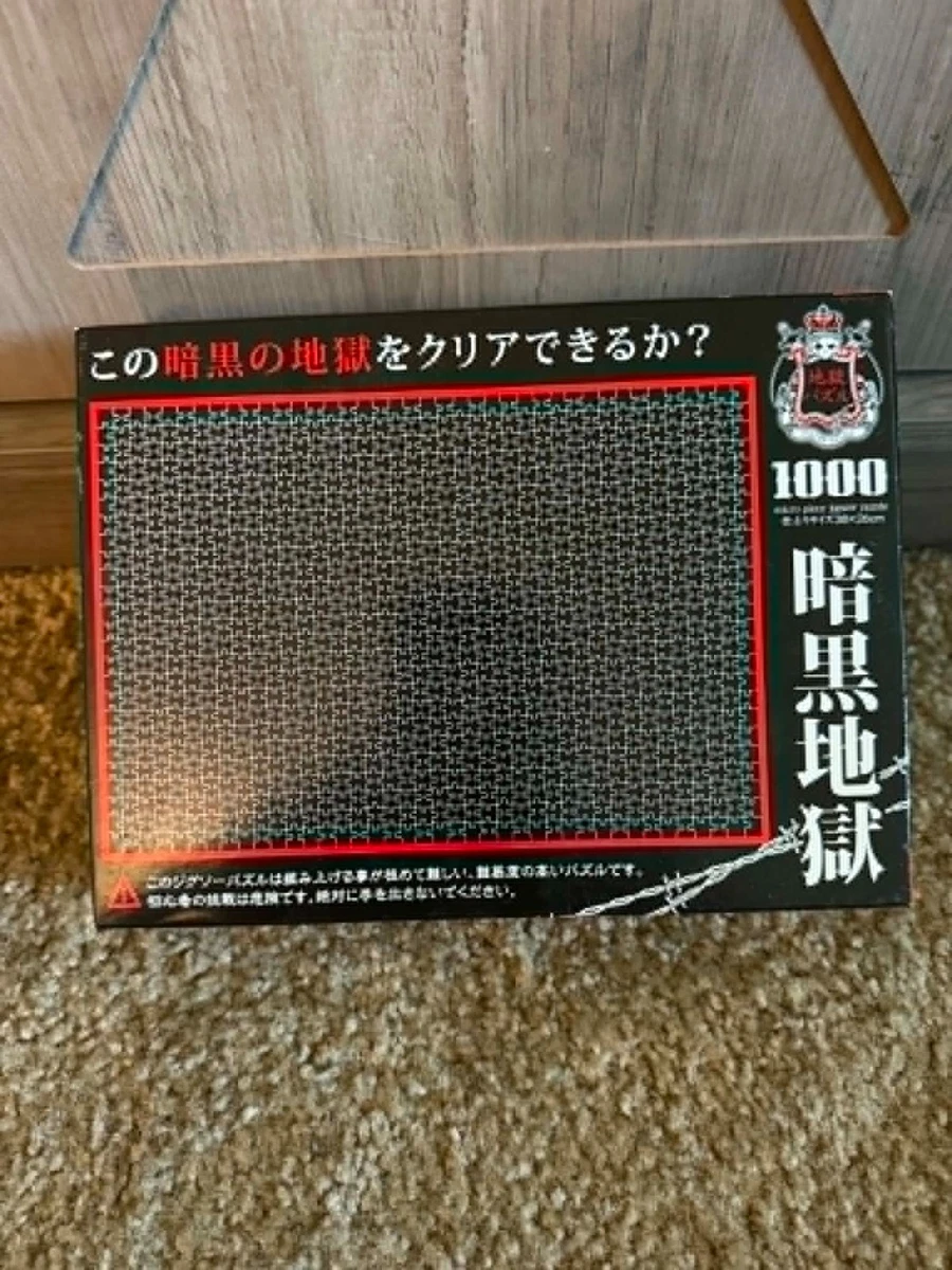 Beverly Cardboard Puzzles for sale | eBay