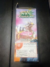 Vintage Sega Dreamcast Godzilla Gamera Dream Battle VMU (Boxed) Japanese Import
