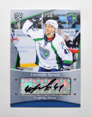 2015-16 Sereal KHL Autograph #UGR-A15 Evgeny Orlov 06/50