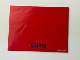 Power Blade (Nintendo NES, 1991) CIB completo di protezione, manuale e scatola