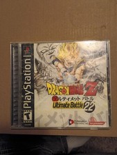 Dragon Ball Z: Ultimate Battle 22 (Sony PlayStation 1, 2003)