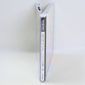 Sega Saturn CLOCK WORK KNIGHT Vol 2 Spine * 5373 ss