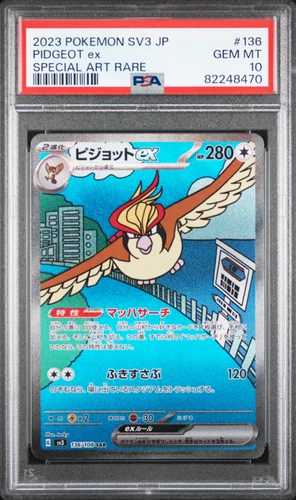 PSA 10 Pidgeot EX #136 2023 Ruler of the Black Flame SAR Japanese Pokemon Card