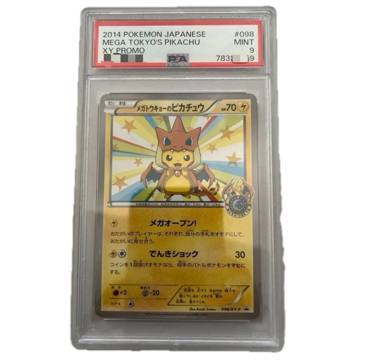 Mega Tokyo's Pikachu 98-XYP XY for sale | eBay