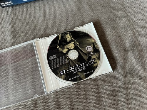 Lord Of The Rings: The Return Of The King - Japanese Box Edition PC - Picture 9 of 9