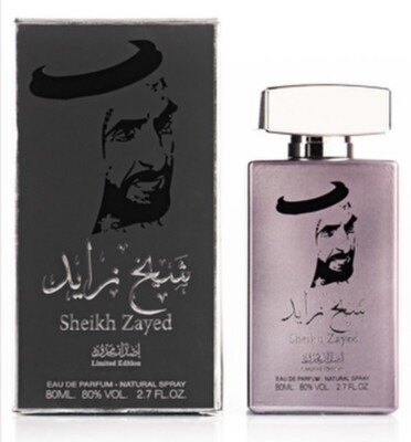Sheikh Zayed Limited Ed EDP Perfume 80ML By Ard Khaleej Exclusive Rare Find 