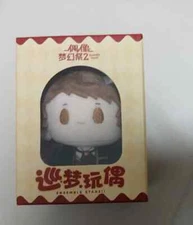 Tenma Mitsuru plush 10000