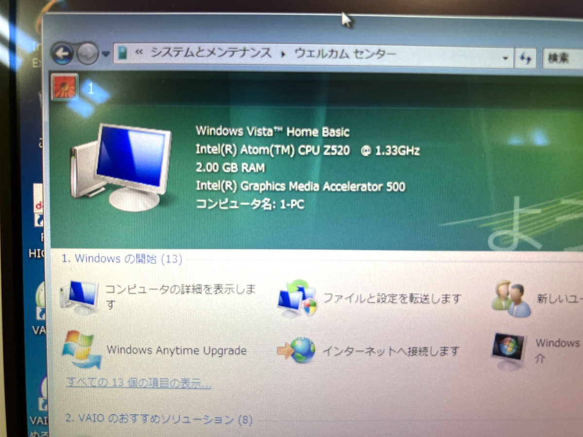 SONY VAIO Type P VGN-P80H garnet red Intel Atom Z520 RAM 2GB Japan