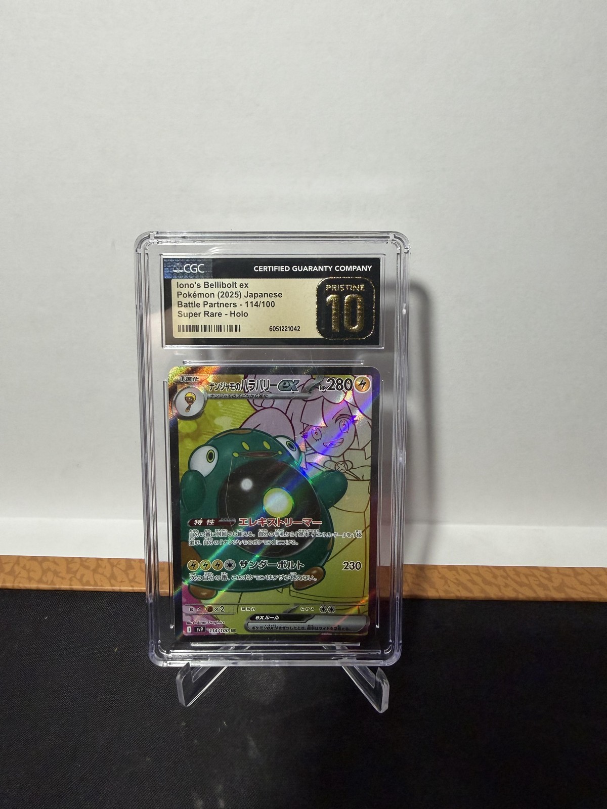 SV9: Battle Partners #114/100 Iono's Bellibolt ex CGC 10