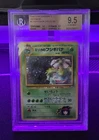BGS 9.5 1998 Japanese Erika’s Venusaur Gym Leaders 2 Holo Quad 9.5 Gem Mint