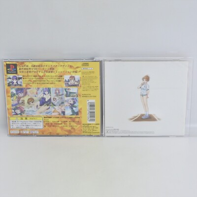 PlayStation4 - kosei Kasei Monogatari [Sony PlayStation - SLPS-01630] Japanese | eBay
