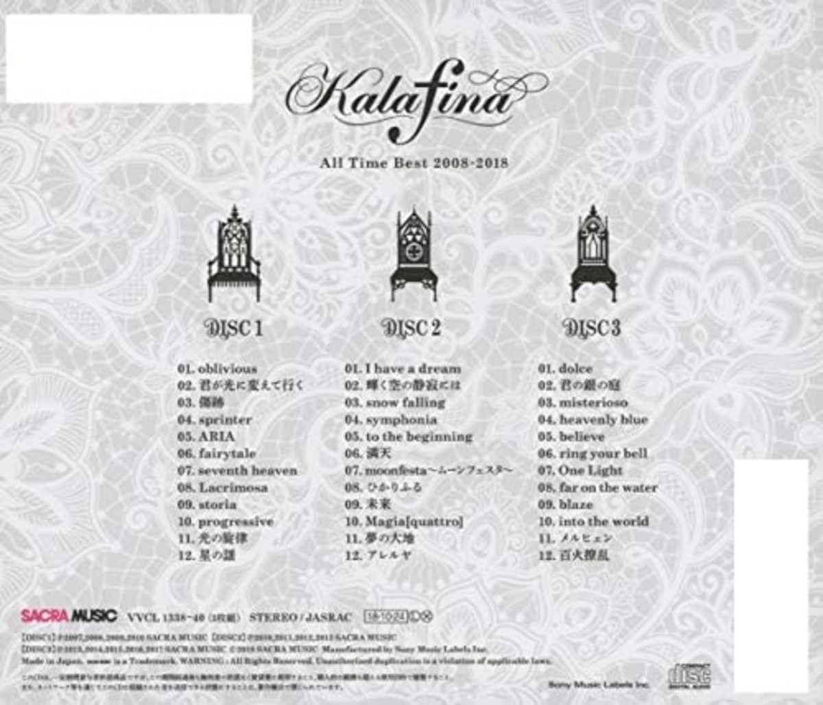 Kalafina All Time Best 2008-2018 3 CD (Standard Edition) (No Kalafina All Time Best 2008-2018 3 CD (Standard Edition) (No