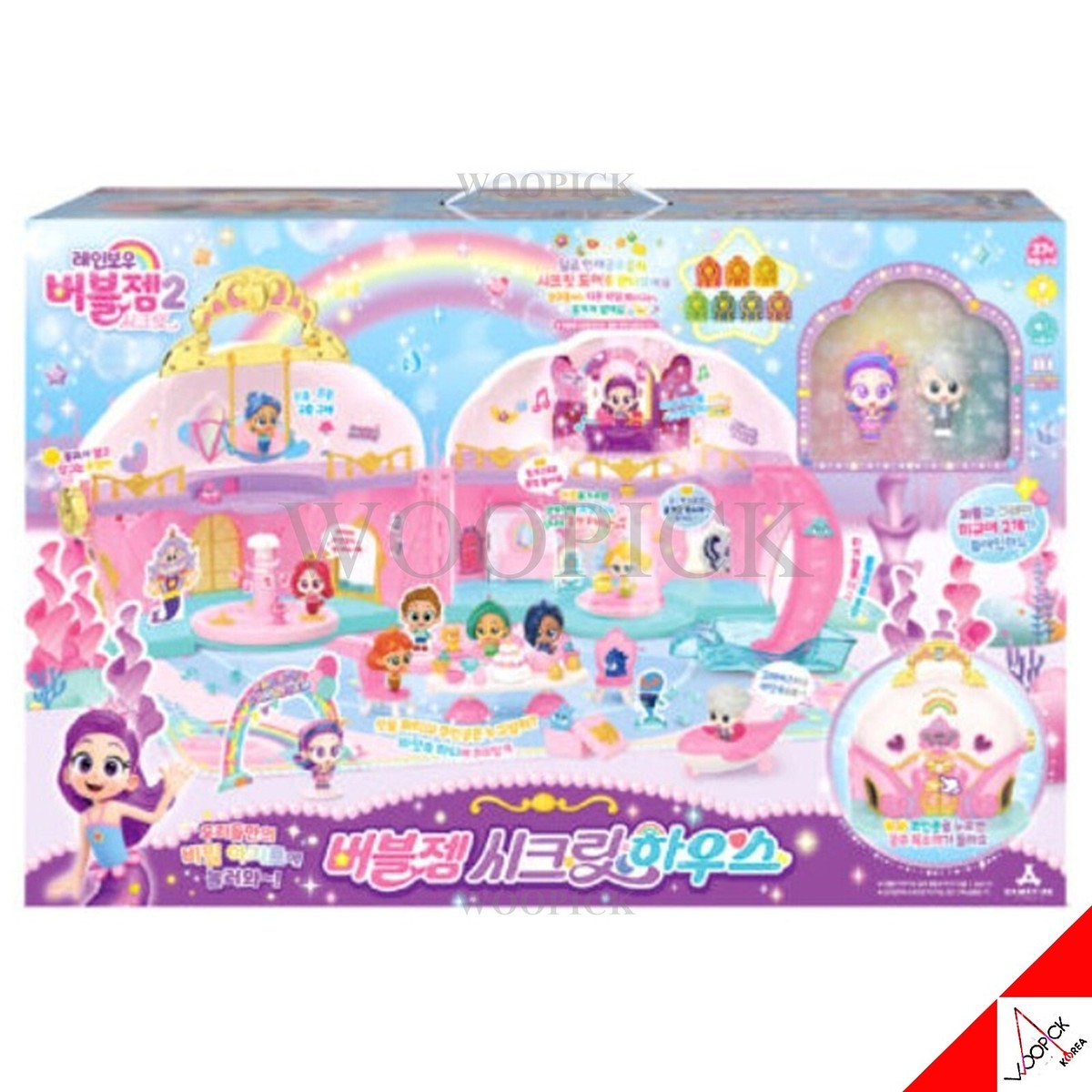 Rainbow Bubble Gem 2 Secret House Play Set & Figure 2ea Korean