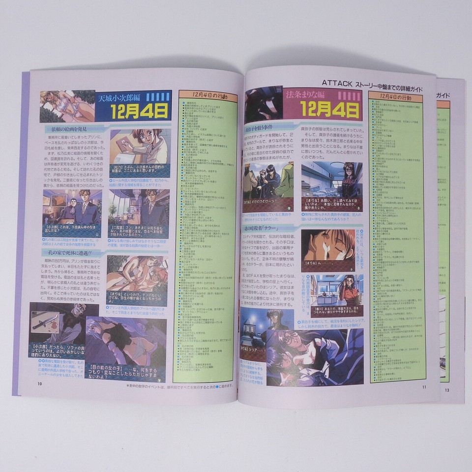 There are rubber band marks EVE burst error Investigation Manual