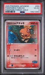 PokePark's Torchic 002/009 Holo PokePark Forest Japanese Promo