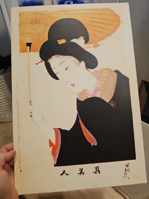 Vintage Japanese Woodblock Print Chikanobu Shin Bijin 10.5''x15.5''