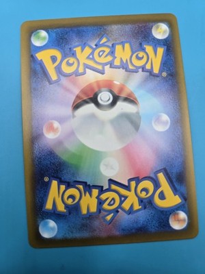 Bulbasaur 001/165 Pokemon Card Japanese Pokemon Card Scarlet and