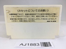 AJ1883 Championship Lode Runner NES Famicom Japan