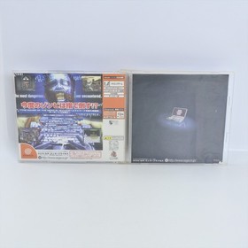 THE TYPING OF THE DEAD Dreamcast Sega 2943 dc