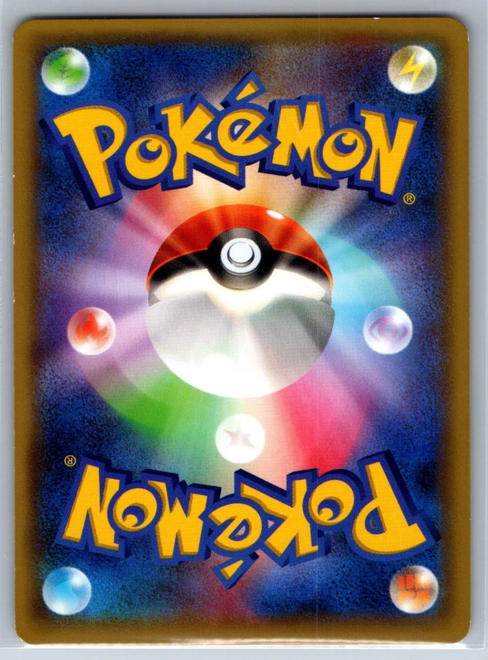 Trevenant EX - M Master Deck Build Box Speed Style 004/049 Pokemon Card NM - Image 2 of 2