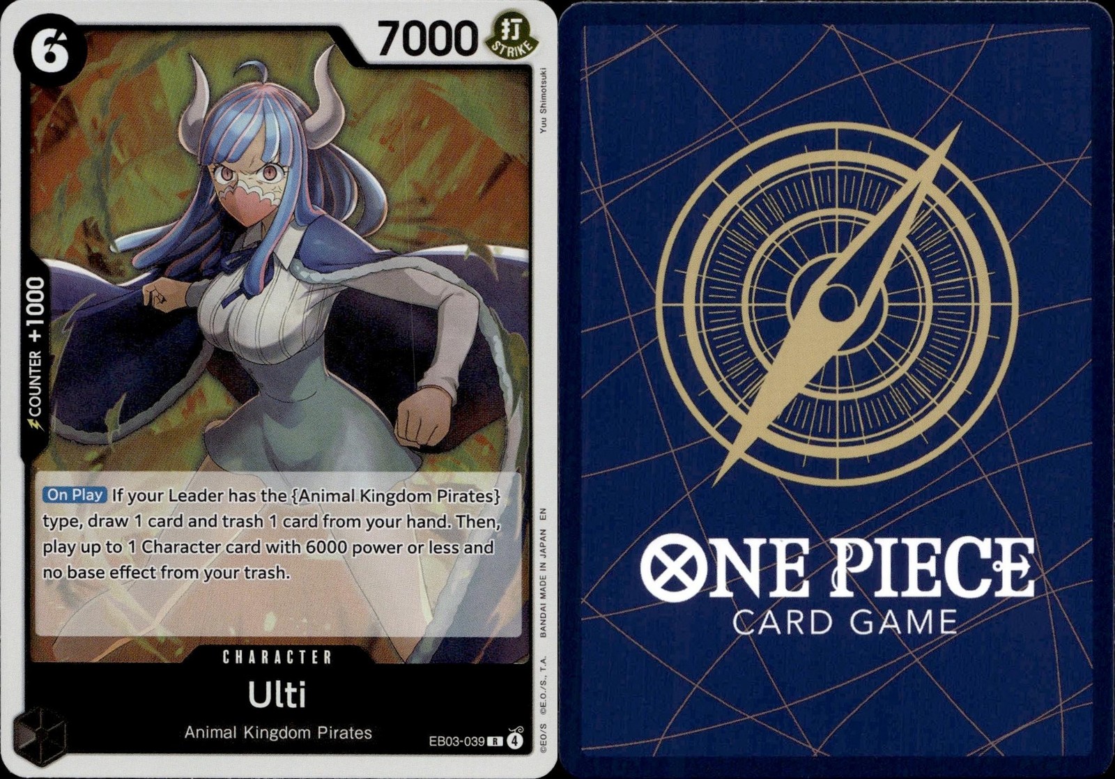 Ulti EB03-039 Extra Booster: One Piece Heroines Edition One Piece NM