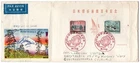 Japan 1960 attractive FDC first day cover sheet JSCA C313 real sent to USA