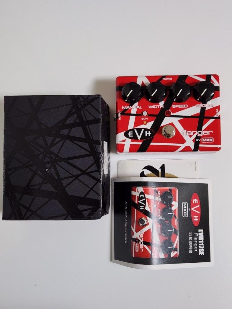 ギター MXR EVH-117SE flanger 35th Anniversary MXR EVH117SE 35th Anniversary Flanger Used 18V Powered | eBay