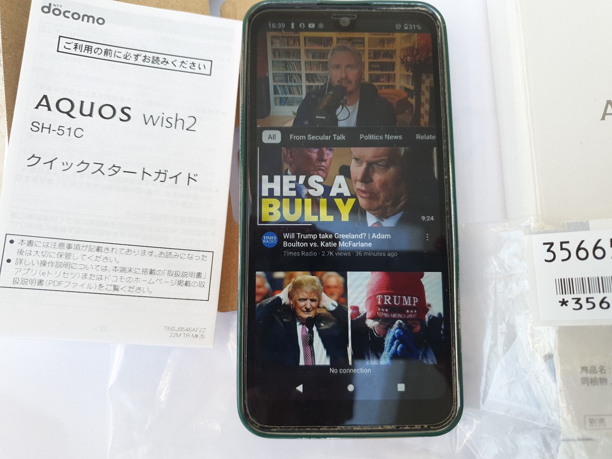 AQUOS wish2 SH-51C - unlocked SHARP mobile phone | eBay
