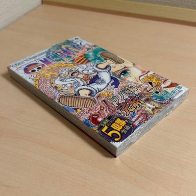 One Piece Vol 104 1st Print Sealed Manga Comic Japanese | eBay