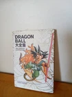 DRAGON BALL THE COMPLETE ILLUSTRATIONS-AKIRA TORIYAMA-HC/DJ-VIZ Media-1st 2008
