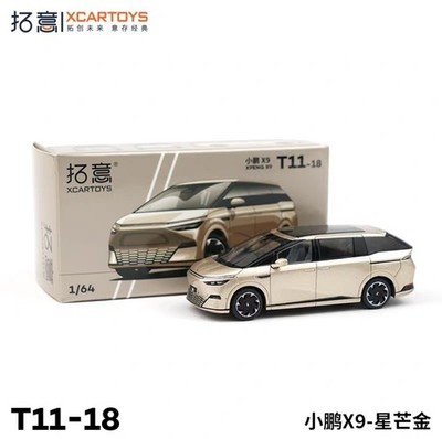 XCARTOYS T11-18 XPENG X9 1/64 Diecast Model Car New !!! | eBay