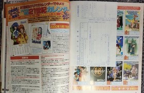 Dreamcast Magazine 2000 Nov Issue w/ Demo Complete Sealed Used WWB