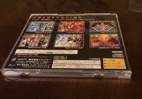 Radiant Silvergun Sega Saturn Rare SS Treasure 1998 W/ case manual