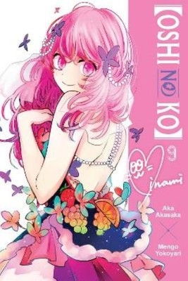 aka akasaka Abigail Blackman Aka Akasa [Oshi No Ko], V (Taschenbuch) (US IMPORT)