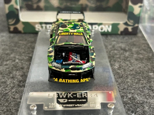 SW 1:64 Camo Skyline GTR ER34 Tokyo Custom Sports Model Diecast Metal Car - Picture 5 of 10