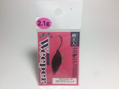 33825) NORIES TROUT PROGRAM 鱒玄人 Masukurouto Weeper 2.1g #014 Brown Pellet