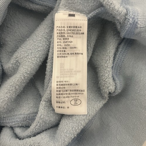 Abercrombie Kids Sweatshirt Hoodie Unisex Youth 13/14 Embroidered Light Blue - Picture 6 of 12