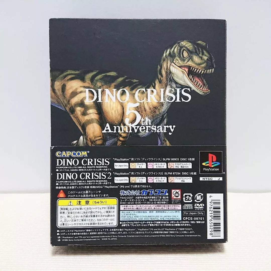 PlayStation DINO CRISIS 5th Anniversary Limited BOX Genuine Game PS 1 CAPCOM