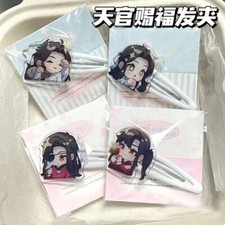 Anime Tian Guan Ci Fu Xie Lian Hua Cheng 4pcs hairpin