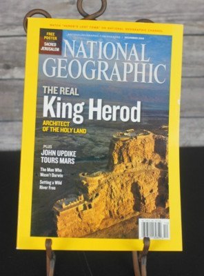 National Geographic Magazine December 2008 The Real King Herod + Map Supplement