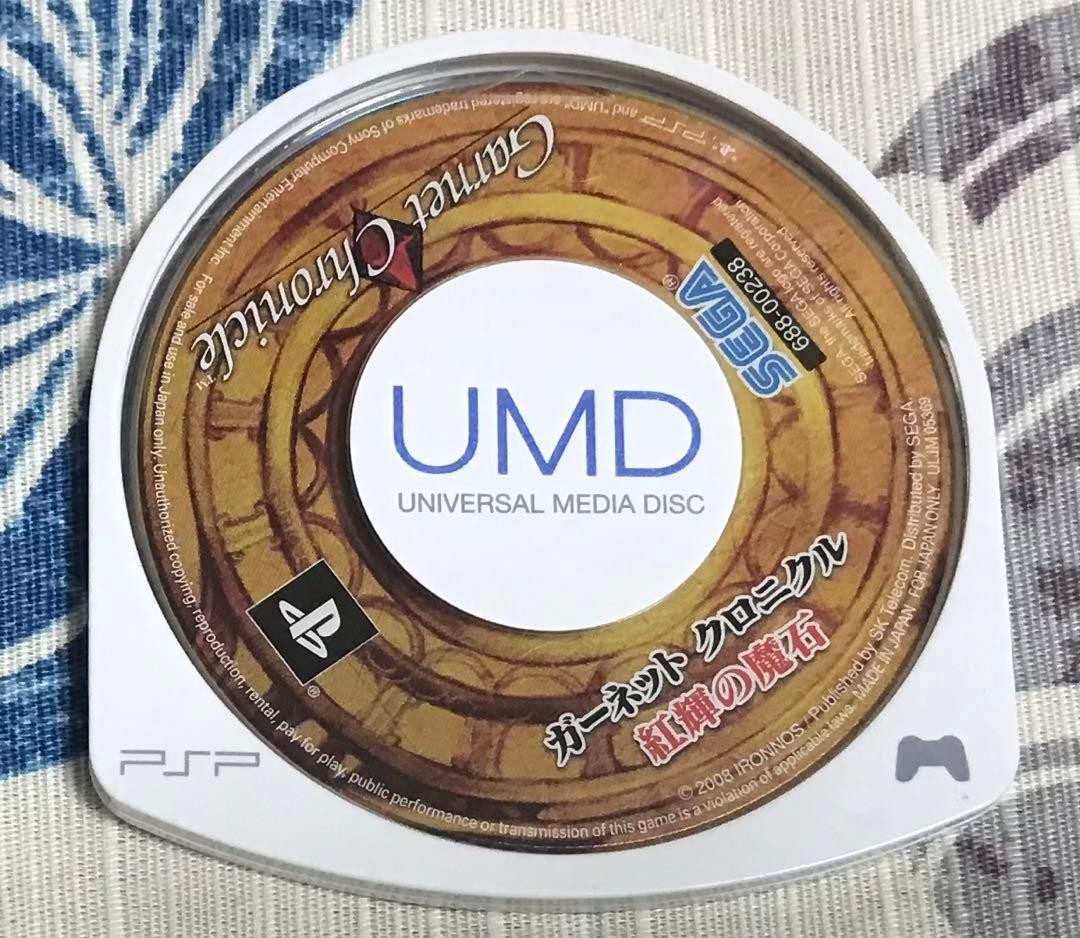 Garnet Chronicle Sony PSP Cartridge Only Used Tested Japanese ver