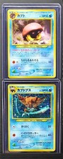 Neo KABUTOPS Holo & Neo KABUTO (Yuka Morii art) - Japanese Neo Discovery set