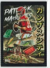 2025 Topps Chrome Football Patrick Mahomes #KAI-2 Kaiju SSP Case Hit Chiefs
