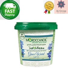 MOROCCAN Oil Bath Soap Grace Ward Scent shower 850 gram  ⭐FAST SHIPPING⭐