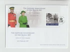 GB Isle of Man 2017 The Sapphire Anniversary Queen Elizabeth 11 M/Sheet FDC