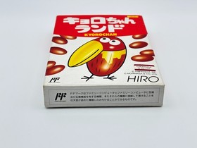 Kyoro-chan Land Famicom NES Japan CIB Tested Authentic Nintendo