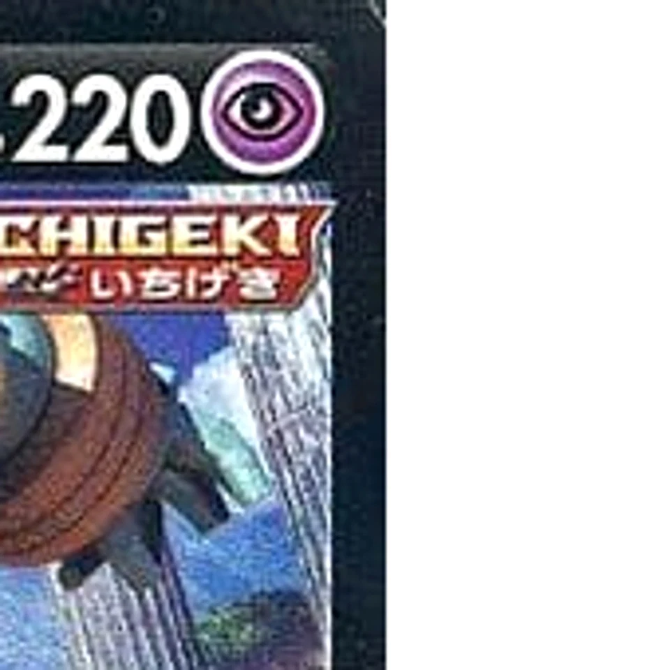 Pokemon Golurk V Holo RR 015/067 S7D Skyscraping Perfection Japanese Card - Image 4 of 4