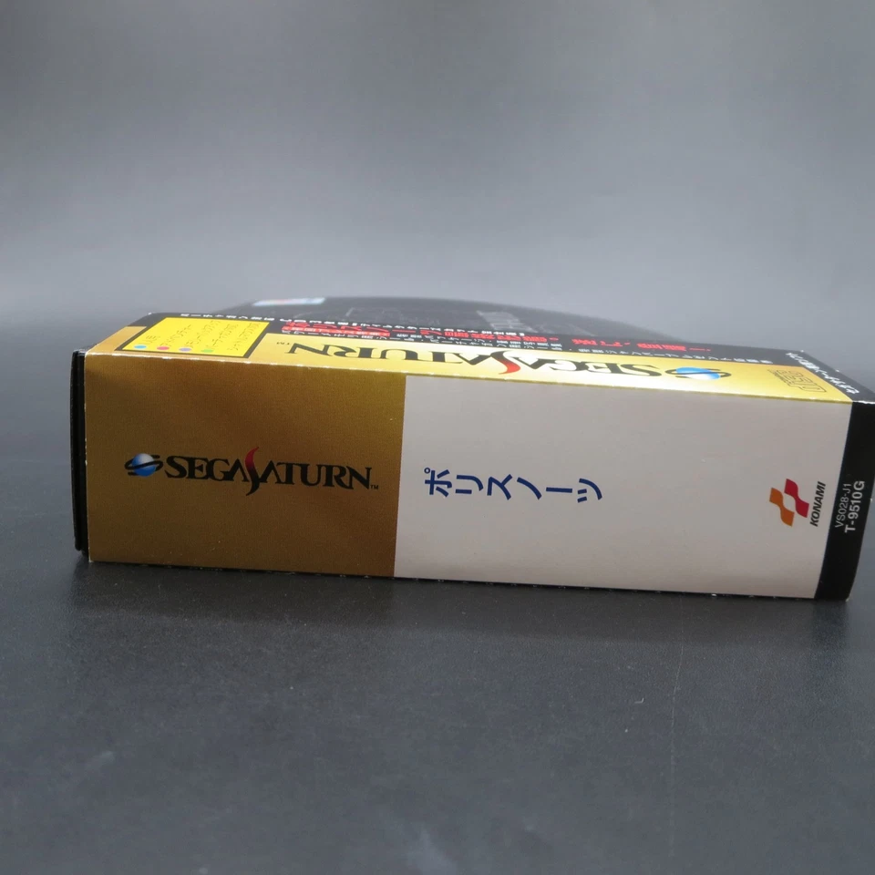 Policenauts Sega Saturn Limited with Book Pictures and Spine Card Japanese - Image 3 of 4