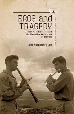 Ofer Nordheimer Nur Eros and Tragedy (Hardback) (UK IMPORT)